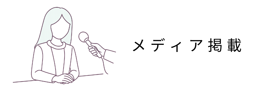 ［メディア掲載］本という道しるべ｜京都新聞