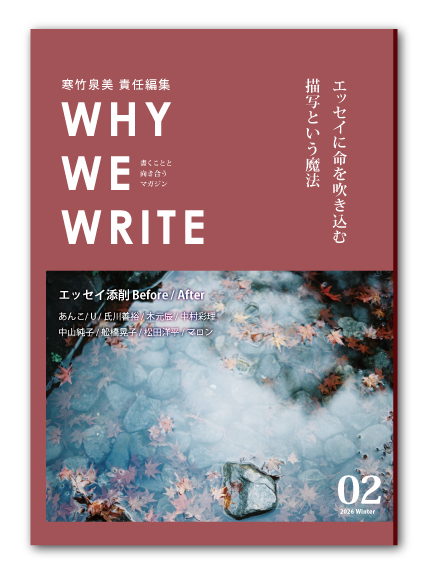 2026.1.18 文学フリマ京都10 に出店しますのイメージ